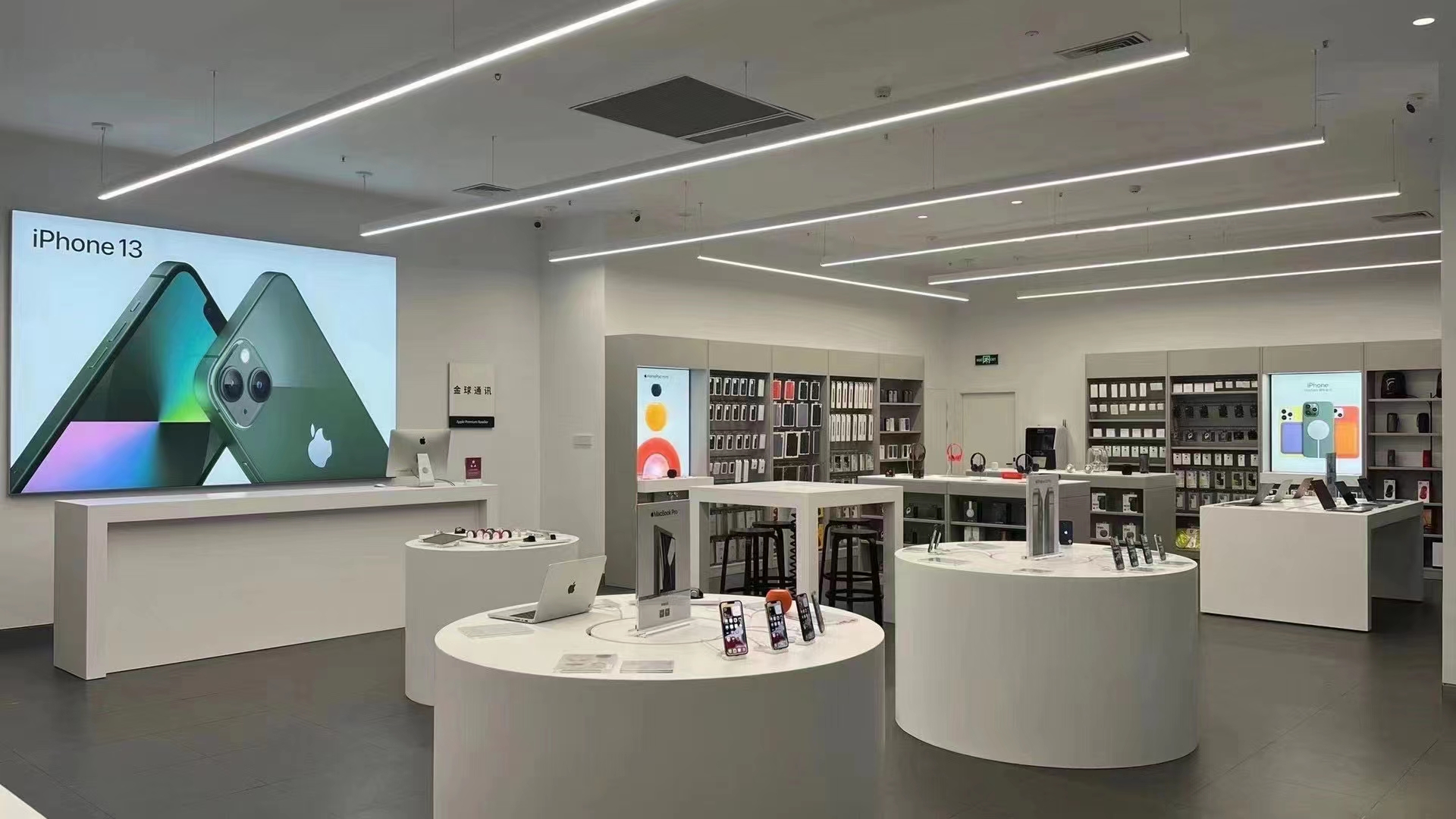 Handy an Accessoiren Erfahrung Store2