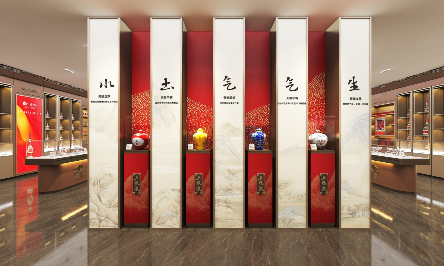 wuliangye wine shop display stand design (10)