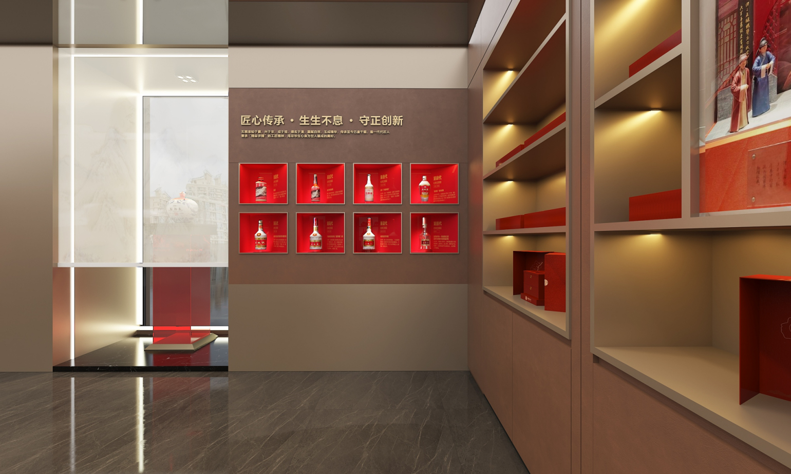 wuliangye vinbutik display stand design (15)