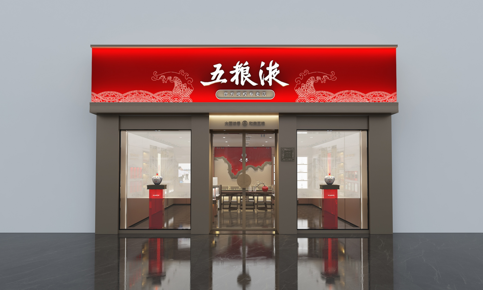 wuliangye wine shop display stand design (16)