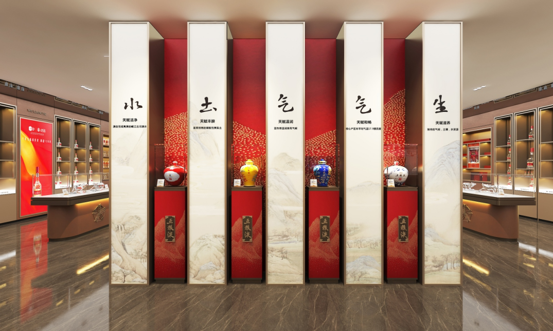 wuliangye wine shop display stand design (2)