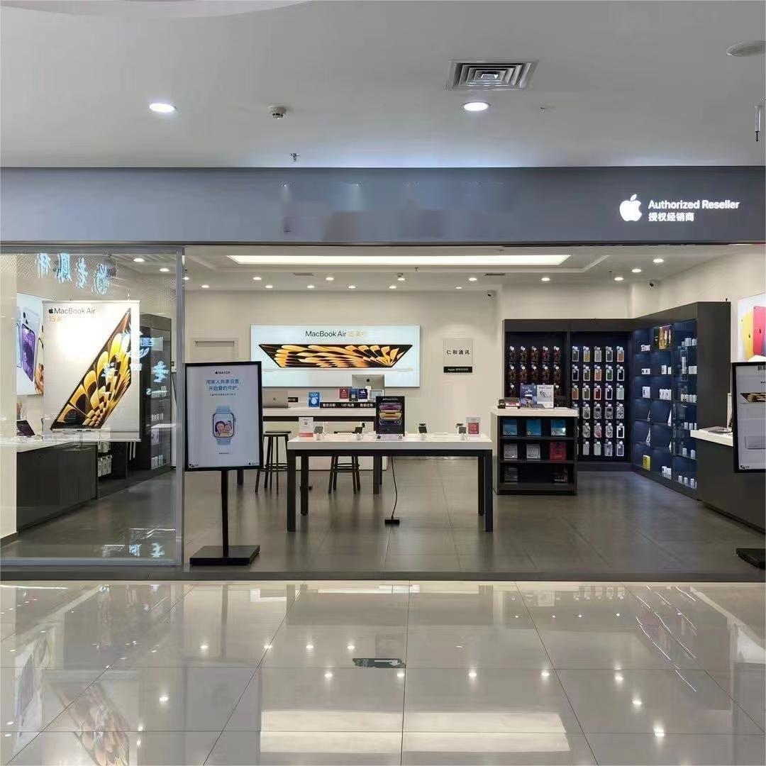 Mobile phone and accessories experience store1