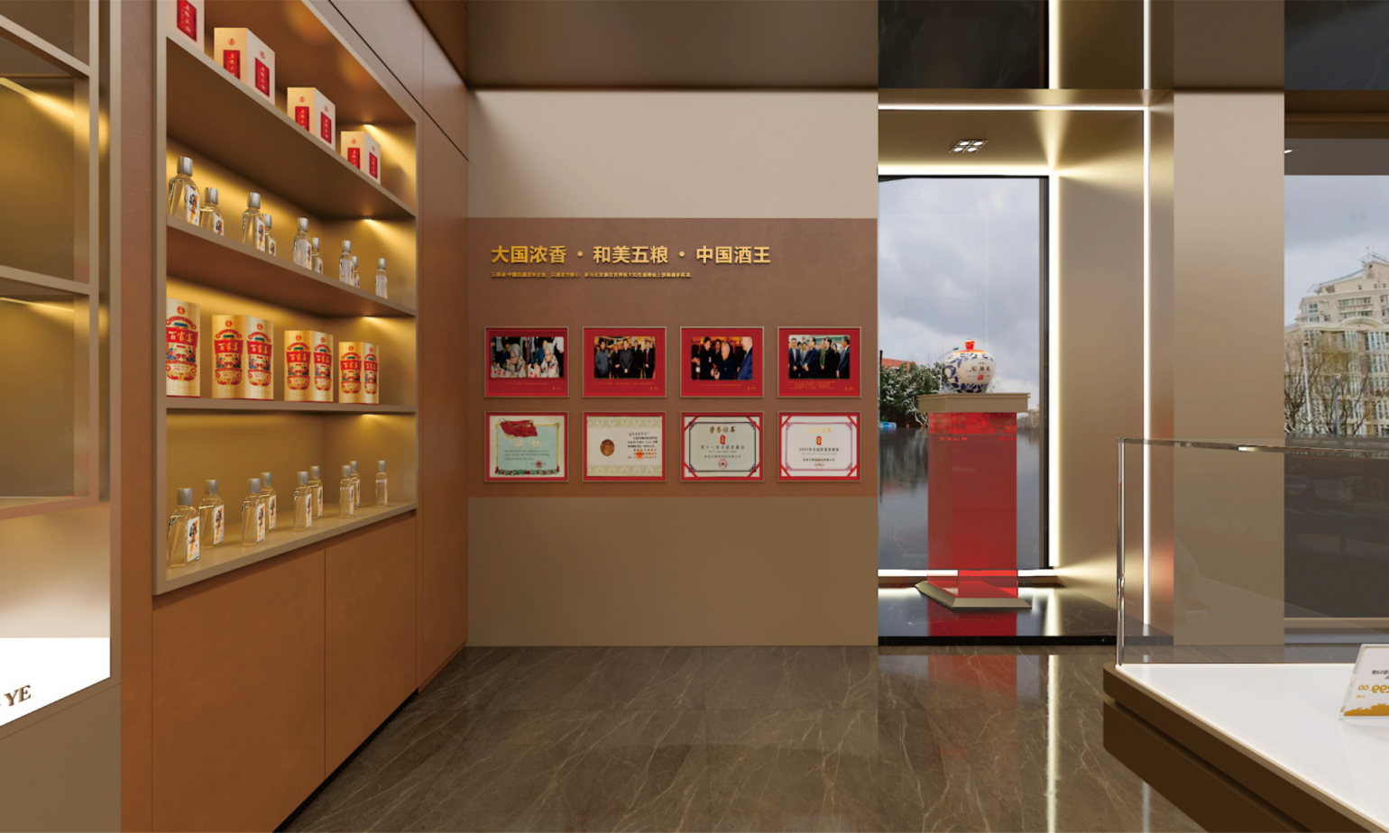 wuliangye wine shop display stand design (14)